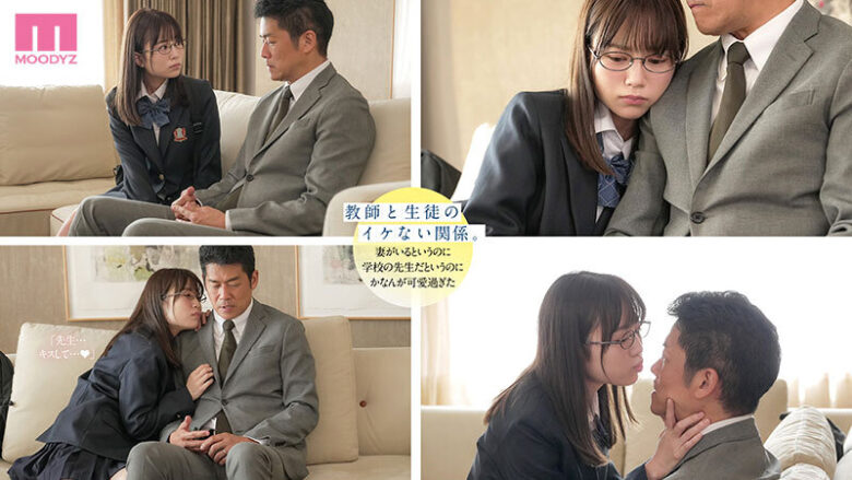 担任教師の僕は生徒の誘惑に負けて放課後ラブホで何度も、何度もセックスしてしまった… 天宮花南 2枚目